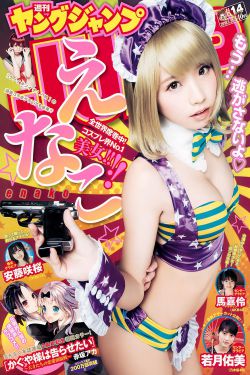 黄泉天怒