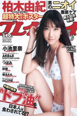 岁寒三友