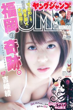 拔剑九亿次漫画