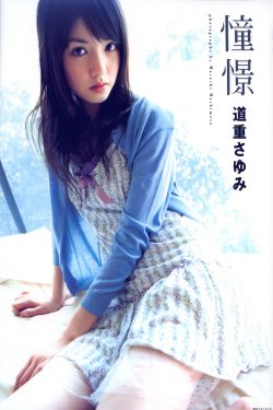 网球少女