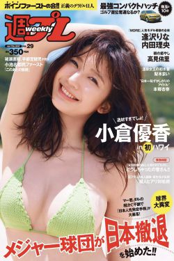 人肉叉烧包2天诛地灭