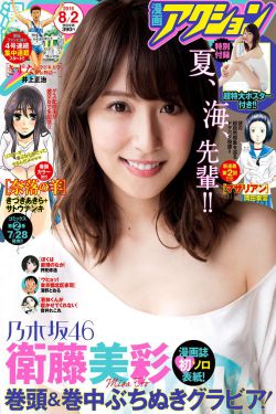 真实的谎言最新字谜