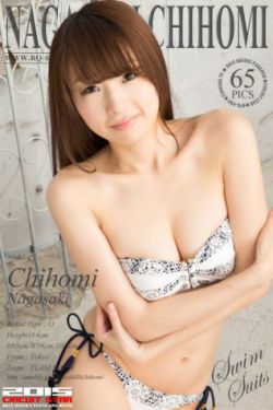 惠美梨