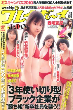娇妻在客厅被朋友玩得呻吟漫画