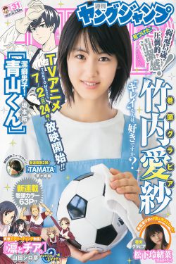 青莲之巅