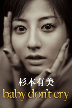 邻居家妻子
