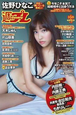 横宫七海