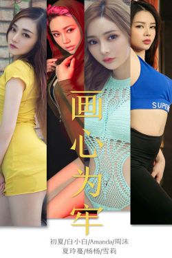 巜公妇之诱感肉欲HD中文版