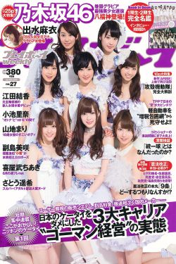 4949澳门开奖现场+开奖直播