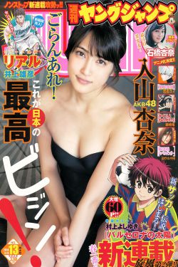 蛙漫2(台版)入口